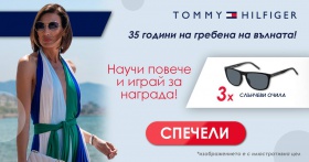 Спечели унисекс слънчеви очила Tommy Hilfiger