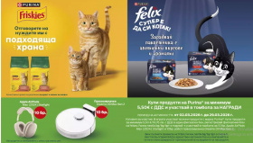 Спечели слушалки AirPods и прахосмукачки робот Dreame