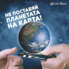 Спечели безплатна храна за 1 година за своя нечовек!