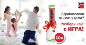 Спечелете 10 x блендера за смути SM 3735