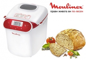 Спечелете хлебопекарна в конкурса "Вкусният домашен хляб"