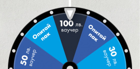 Спечелете ваучери за 1000 лв., 100 лв, 50 лв. и 30 лв. от CERESIT