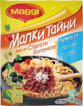 Промоция "Печели с размах"