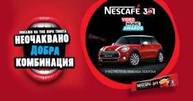 Спечели чисто нов автомобил MINI от Nescafe 3 in 1