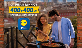 Спечелете 400 ваучера по 400 лв от Lidl