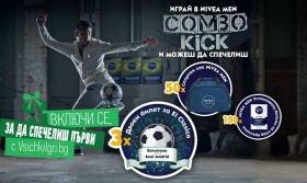 Спечелете 3 двойни билета за мач от El Clasico, 50 спортни сака и 100 балсама за след бръснене от Nivea