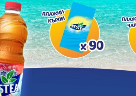 Спечелете 90 плажни чанти, 90 плажни кърпи и 28 000 калъфи за телефон от Nestea