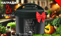 Игра Спечели 2 броя мултикукър Instant Pod DUO PLUS WHISPER QUIET