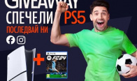 Игра Играй и спечели Playstation 5 + FC24