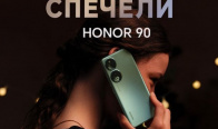 Игра Играй и спечели 5 броя смартфон Honor 90