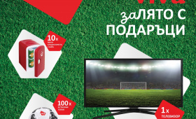 Играй и спечели телевизор, хладилници, и 100 футболни топки  Zabavni igri