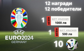 Спечели ваучери по 1000 и 500лв. и 10 топки Adidas Еuro24pro